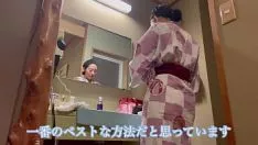 Reproducir [nachi no morn onsen en la prefectura de mie]