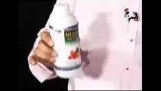 تشغيل مبتهج ليوني